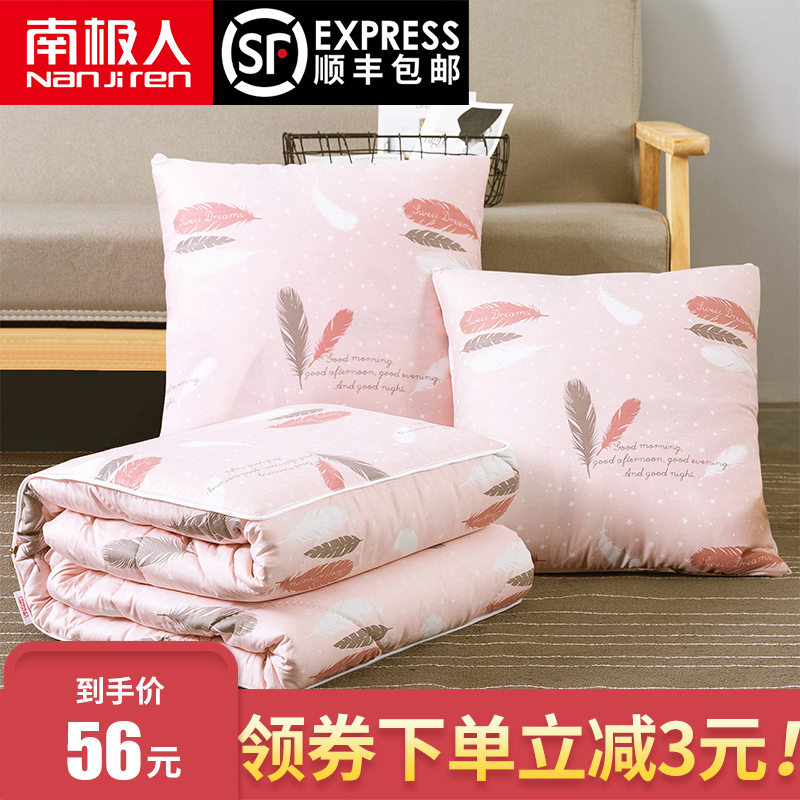 Usd 46 65 Antarctic Cotton Pillow Quilt Dual Use Office Cushion