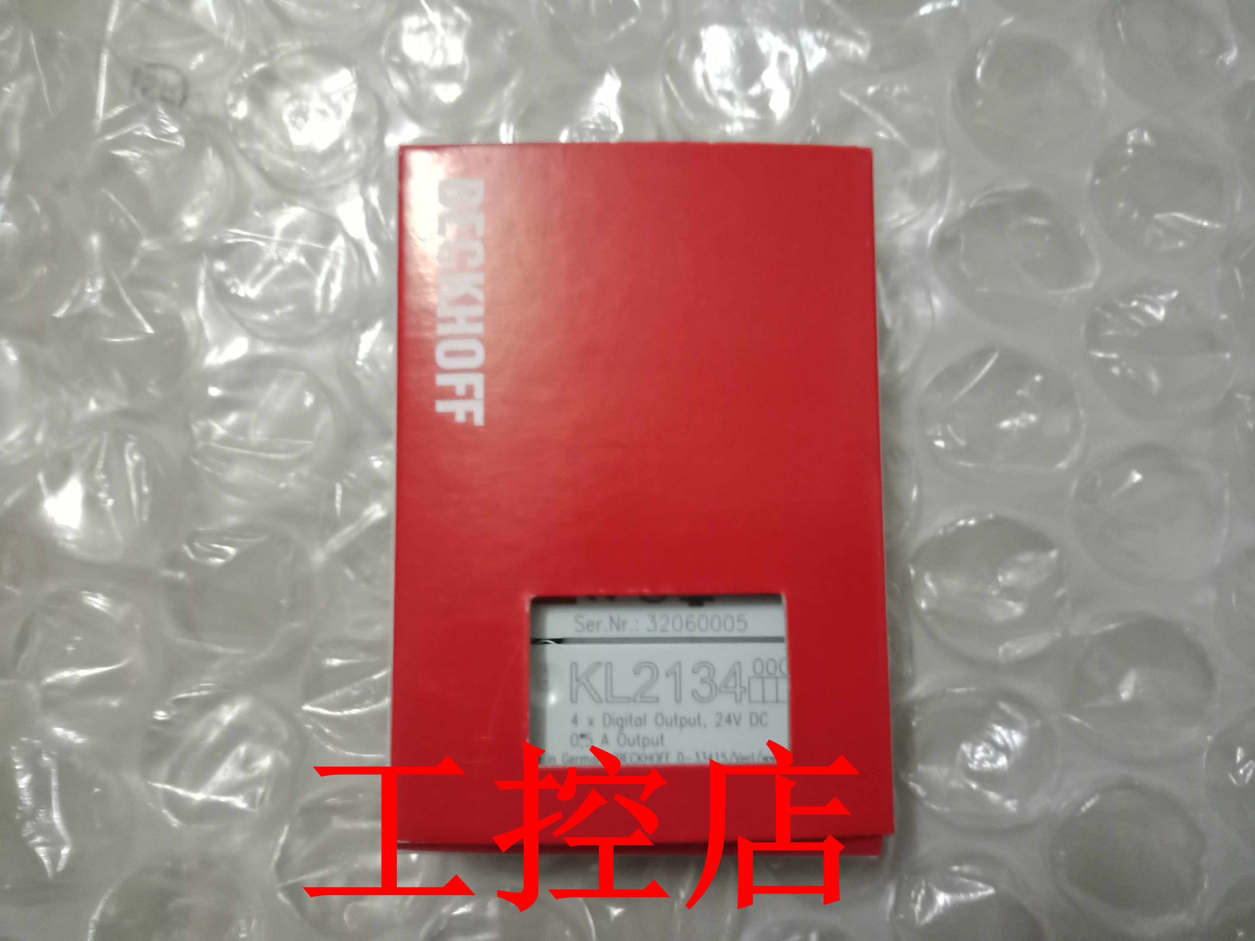 KL2134 spot for KL2134 times Foogen module brand new