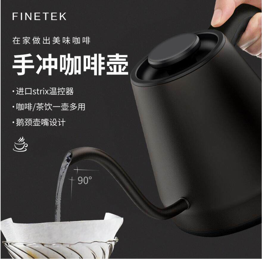FineTek HX-1102 hand punching coffee maker warm stainless steel long fine mouth electric kettle temperature-controlled pot new product