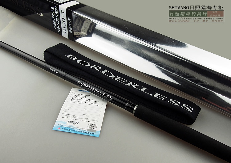 Authentic Shimano Borderless Glv Fishing Rod for Carp and Crucian Carp, with Spare Sections