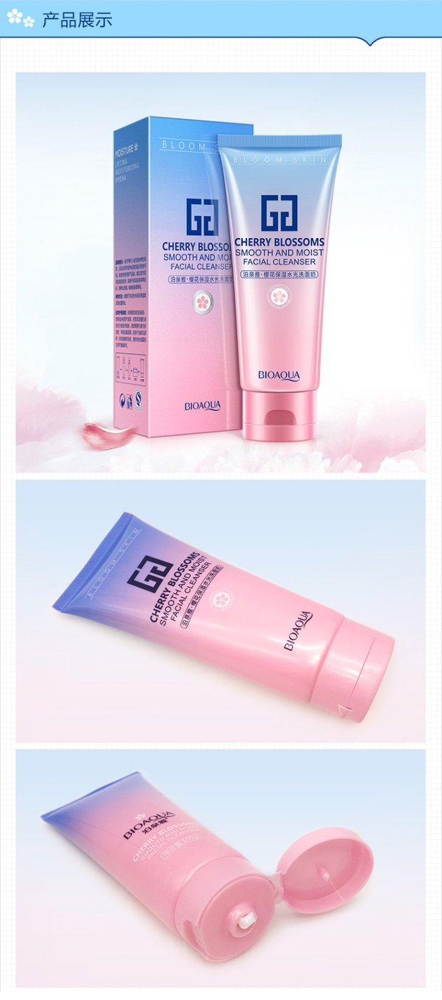 Sữa rửa mặt dưỡng ẩm giữ ẩm 樱花 泉 雅 vichy sữa rửa mặt