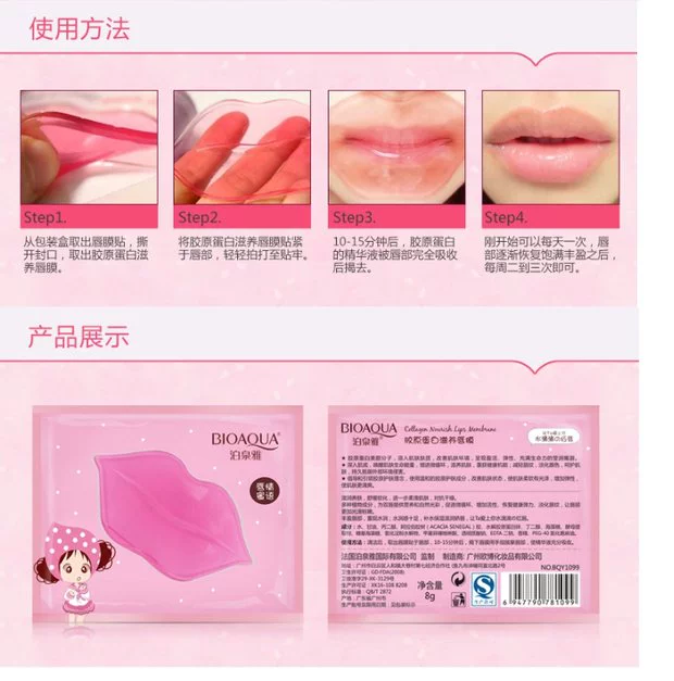 Boquanya Collagen Nourishing Lip Mask Lip Care Lip Color Moisturising Oil Control Skin Control Products dành cho nam và nữ mặt nạ dưỡng môi