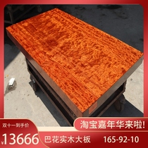 Pakistan flower board 165x92x10