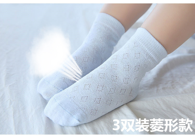 Bé vớ trẻ em mùa hè phần mỏng lưới 0-13 tuổi thở 6-12 tháng cotton bé sơ sinh vớ