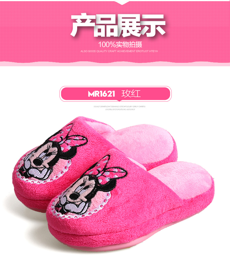 Chaussons enfants en suède pour hiver - semelle caoutchouc - Ref 1015956 Image 18