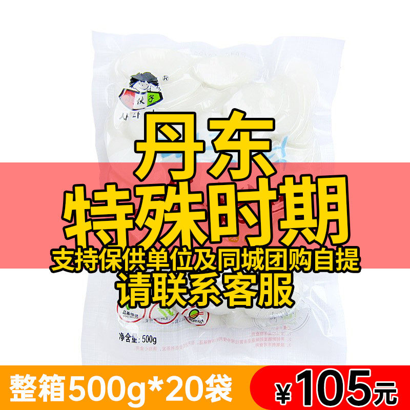Buy 3 bags of young man's rice cake Han style rice cake sliced spicy fried rice cake Force hot pot with 500g