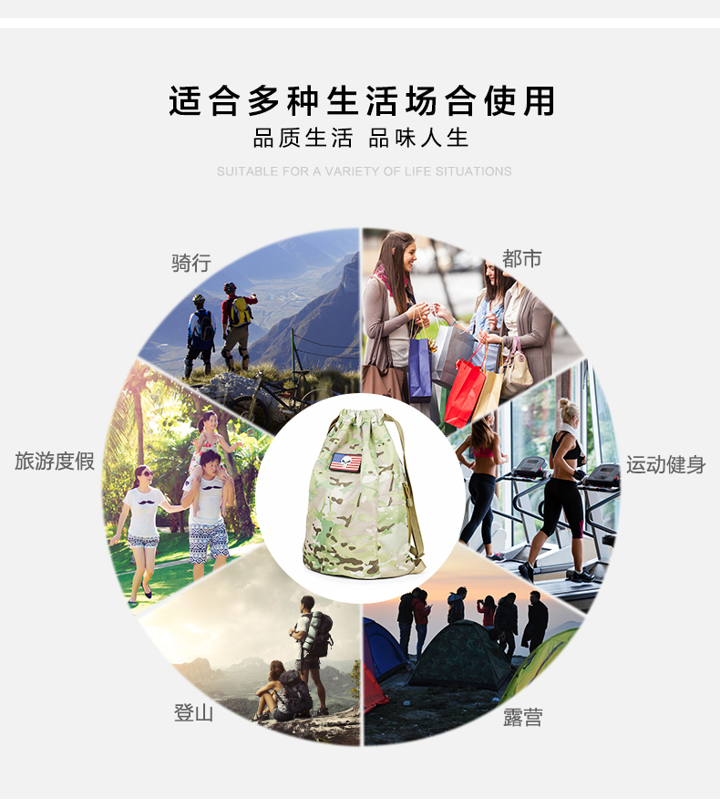 MYFUTURE / My Road Drawopes Backpack Ba lô ngoài trời đơn giản Nam và nữ Bunch Pocket Ngụy trang Thể thao Thể hình balo đi học nữ cấp 1