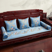 Red Wood Chair Cushion Solid Wood Sofa Cushion Cover Table Flag Embroidery Taiwright Circle Dining Chair Cushion Non-slip Chinese Armrest Set