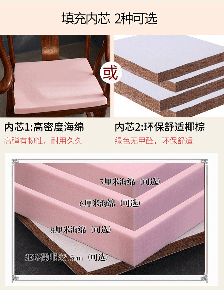 Mới sofa phong cách Trung Quốc sofa chống trượt đệm cổ điển đồ nội thất vòng tròn ghế đệm cung điện ghế Taishi đệm Luohan nệm ghế đệm ngồi bệt
