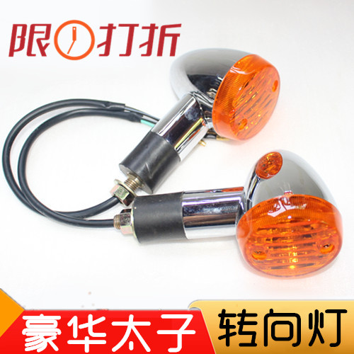 Applicable luxury Prince motorcycle accessories GN125-F HJ125-8E 8F front and rear steering direction