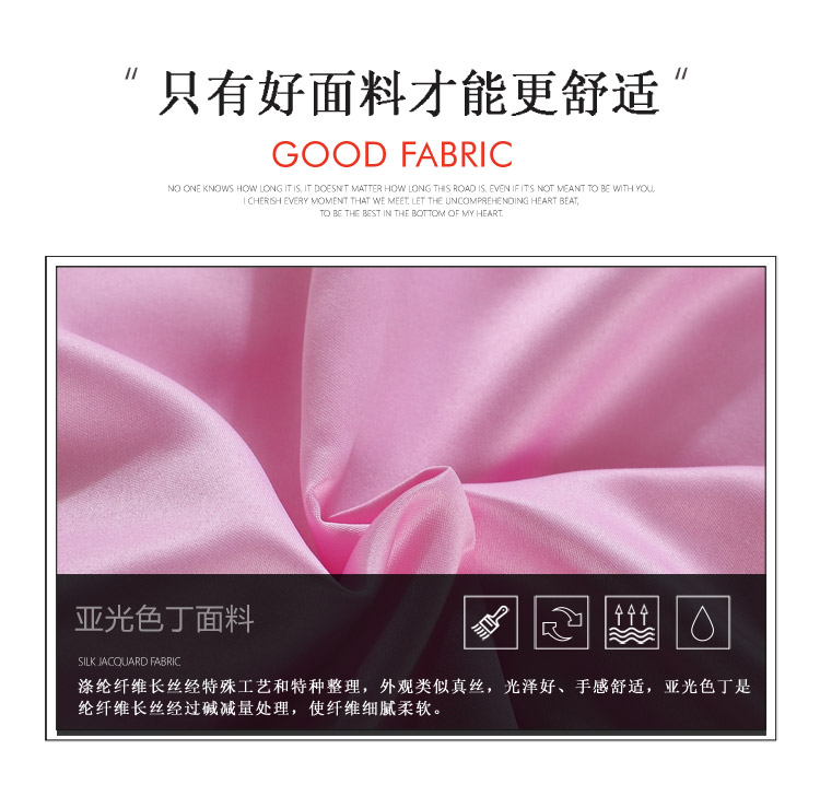 Chúc mừng Beauty bedspread gia đình massage bedspread của bốn bộ khăn trải giường matte satin sản phẩm làm đẹp đặc biệt cung cấp miễn phí vận chuyển - Trang bị tấm mẫu ga trải giường spa