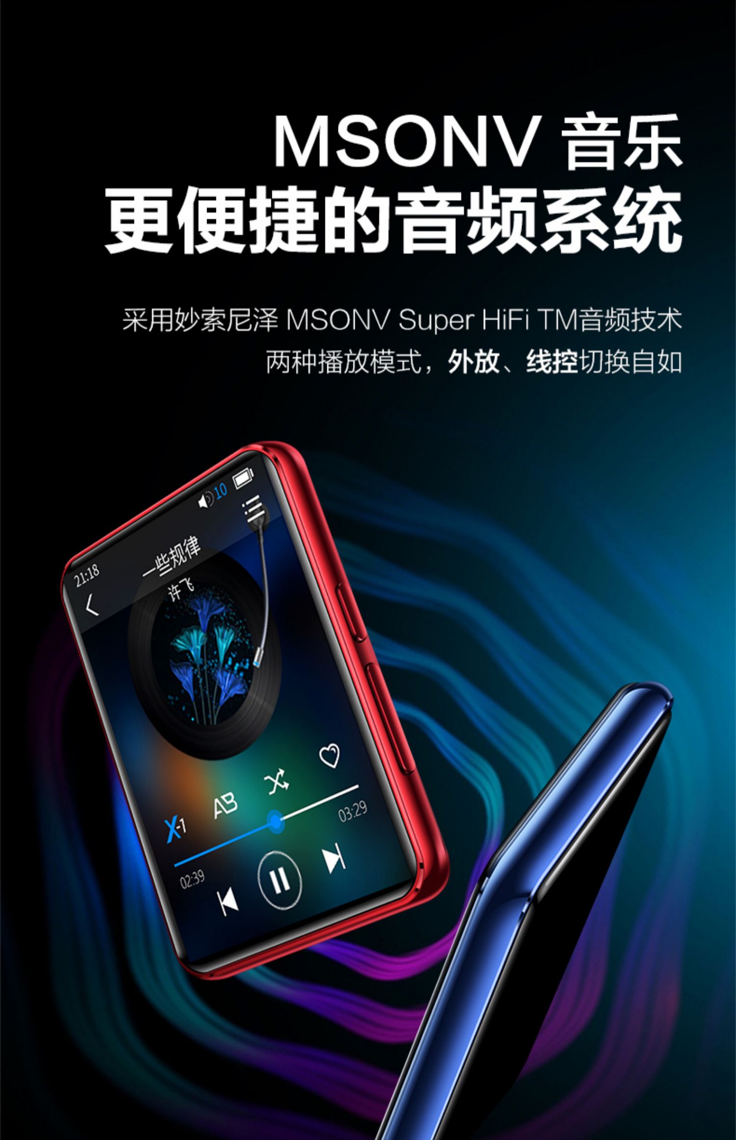 Máy nghe nhạc mp3 Bingjie X6 phiên bản sinh viên Walkman mp4 màn hình cảm ứng video siêu mỏng mp6 cô gái siêu mỏng mp5 để đọc tiểu thuyết chàng trai nghe bài hát tạo tác p3 nhỏ cầm tay mp4 toàn màn hình - Máy nghe nhạc mp3 máy nghe nhạc mp3 có bluetooth