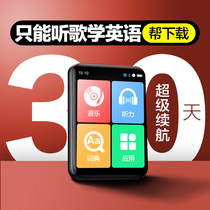 (Learn constantly)Bluetooth mp3 English listening artifact mp4 walkman Student edition Ultra-thin small portable mp5 music player p3 only listen to songs Listening to high school students special mp6