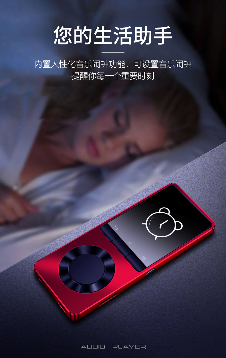 máy nghe nhạc ghi âm tốt	 Bingjie mp3 máy nghe nhạc học sinh Walkman cô gái học sinh trung học mô hình nhỏ dễ thương mp4 màn hình cảm ứng siêu mỏng mp5 di động mp6 đọc tiểu thuyết nghe bài hát tạo tác bên ngoài đặt sách điện tử p3 p4 Máy nghe nhạc MP3 usb