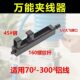 Universal wire clamping device suitable for 70-300 aluminum wire electric wire tightening device electric universal wire clamping device wire retractor