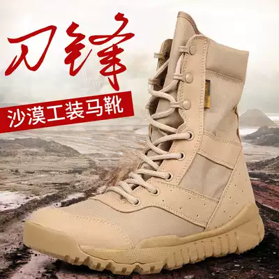 cqb combat boots ultra-light male summer large mesh black sand combat boots high tube outdoor tactical desert gear boots