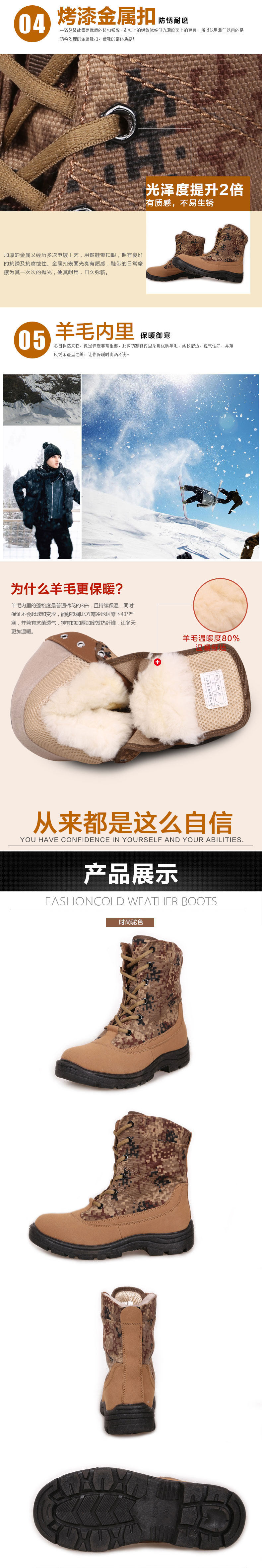 Boots militaires pour homme - chaud - Ref 1398463 Image 14