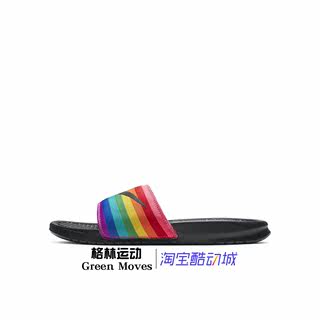 nike slippers rainbow