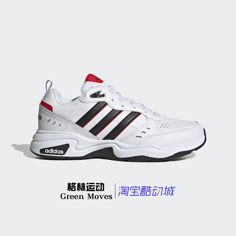 non slip adidas
