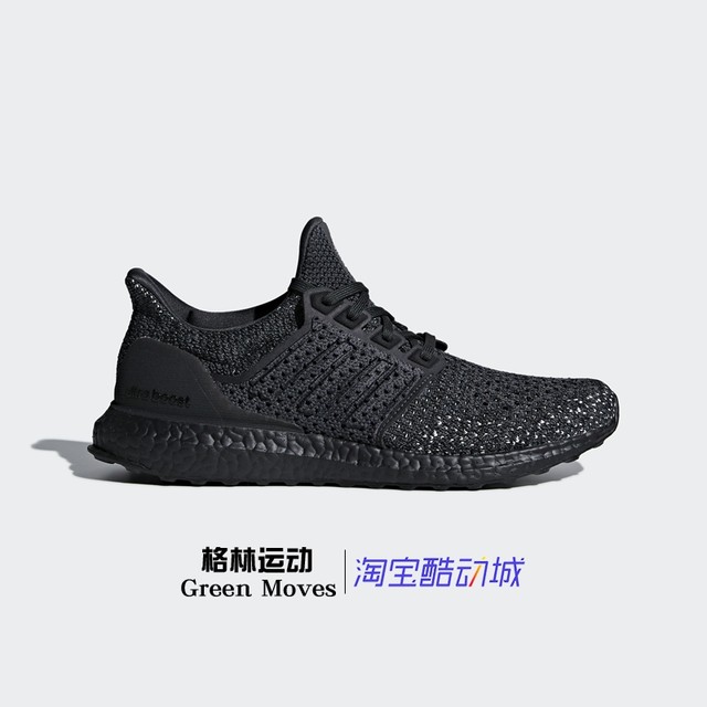 adidas black non slip shoes