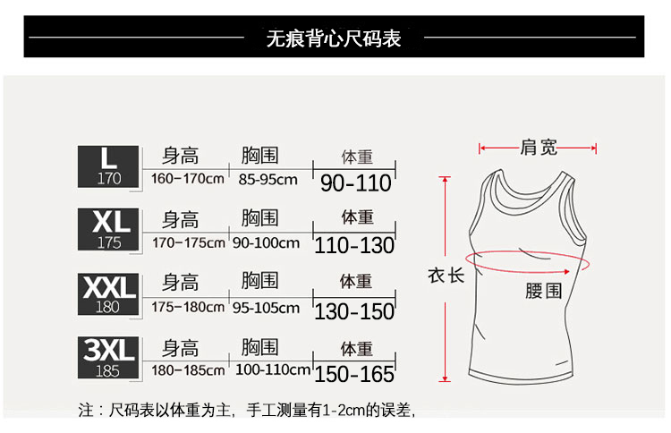 Vest nam thanh niên mùa hè băng lụa breathable mỏng phù hợp với thể dục không tay trở ngại áo sơ mi