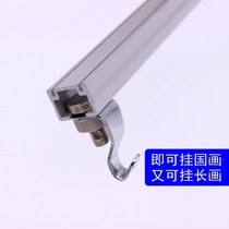 Painting the track paintings adhesive hook pulley adhesive hook card gua hua gou painting hook painting adhesive hook