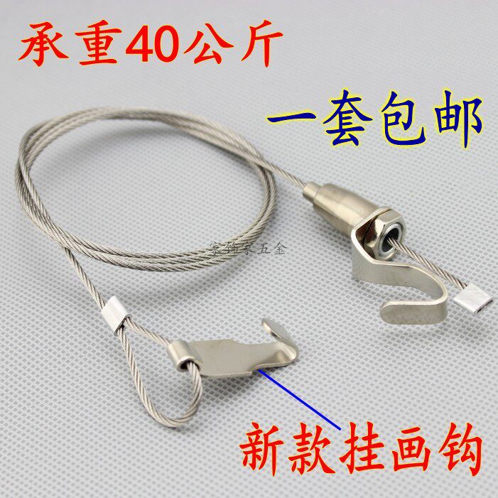 Wholesale hanging painting device Hanging painting rope Hanging painting hook Hanging painting track hanging painting line Wire hook Painting exhibition hook