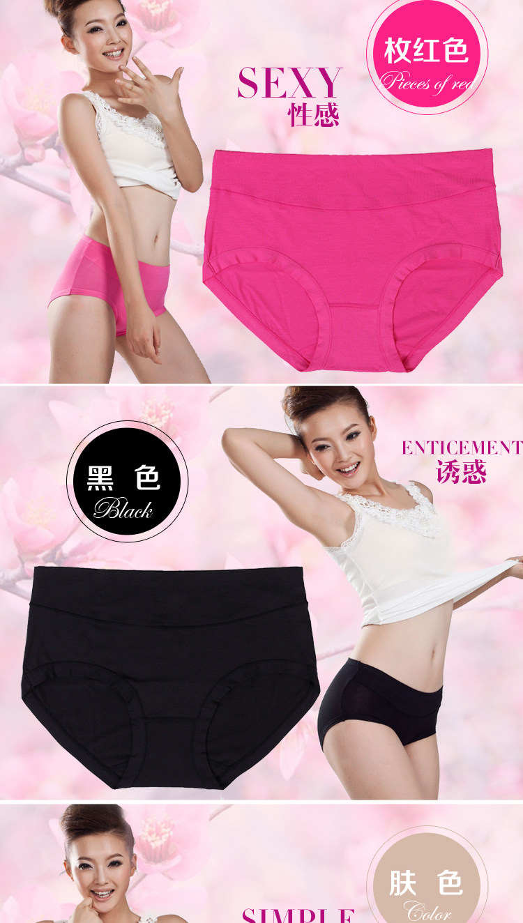 Slip jeunesse N  4 8831 est installé en viscose - Ref 639817 Image 28