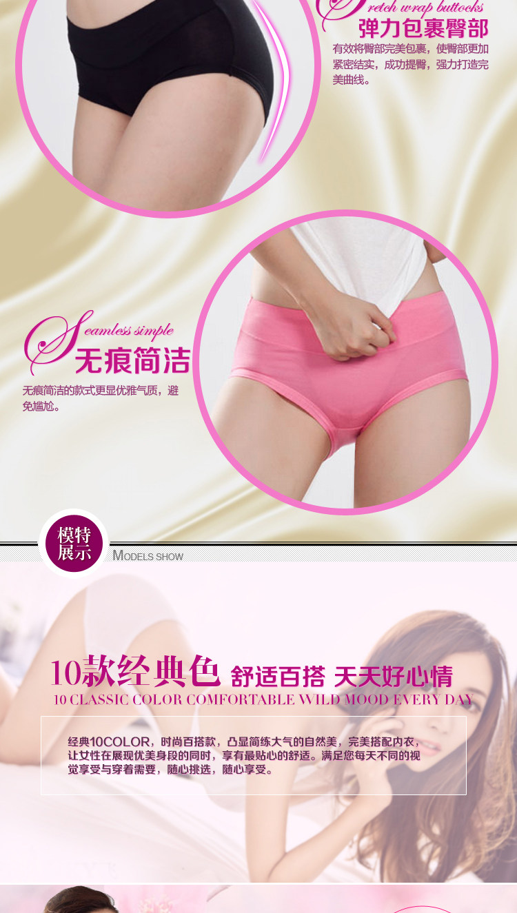 Slip jeunesse N  4 8831 est installé en viscose - Ref 639817 Image 27