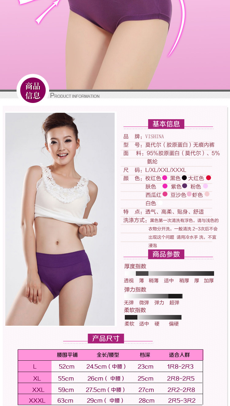 Slip jeunesse N  4 8831 est installé en viscose - Ref 639817 Image 24