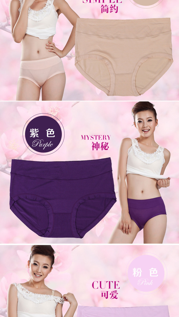 Slip jeunesse N  4 8831 est installé en viscose - Ref 639817 Image 29