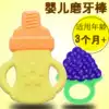 Tooth fixer baby baby molar stick Non-toxic silicone toy soft boiled children's banana soothe bite bite glue fruit
