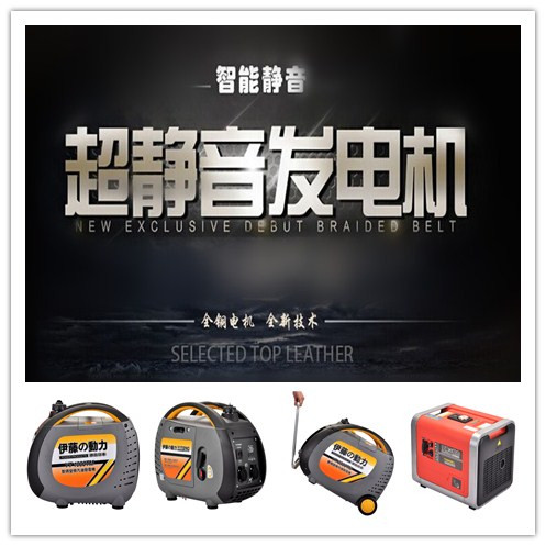 Imported generator small Japanese RV special generator 3000w ultra-quiet car 220v portable 12v
