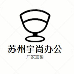 苏州宇尚办公