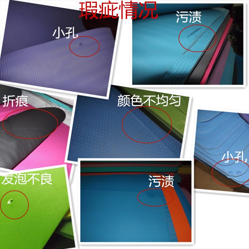 Di chuyển nhà máy giải phóng tpe nhỏ yoga mat mat mat vô vị chống trượt giữ tập thể dục mat yoga studio khiêu vũ lớp quan ao tap yoga