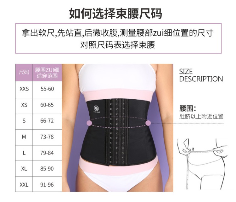 Thắt lưng thể thao nữ giảm béo quai đeo thể dục cơ thể định hình áo nịt bụng sau sinh với thoáng khí bốn mùa phổ quát đai nịt bụng nam