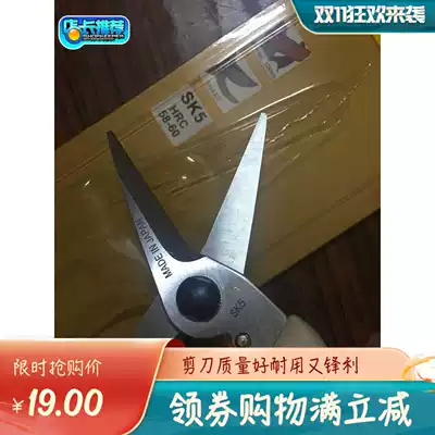 Stainless steel horticultural scissors pruning branch scissors picking fruit scissors grape thin fruit and vegetable straight cut