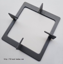 Gas stove Natural gas liquefied gas stove stove head accessories square cast iron furnace frame Opai Q631 applicable