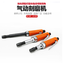 Wind Mill qi mo pneumatic tire buffing machine qi mo ji mill grinder polishing machine lengthened pneumatic die grinder