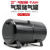 Yousuda Ye Honghaosheng model air pump pressure injection pump gas storage tank negative pressure booster gas tank equipment vacuum tank