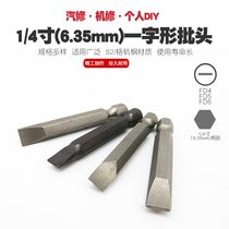 Screwdriver pneumatic screwdriver air batch nozzle flat screwdriver air batch nozzle electric drill electric drill