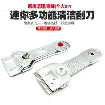Tile floor paint car glass kitchen cleaning blade cleaning and decontamination knife removal blade shovel tool