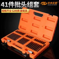  Hexagon plum socket wrench Star batch nozzle Twelve-angle flower batch nozzle Inner 6-angle batch head Outer 12-angle tool