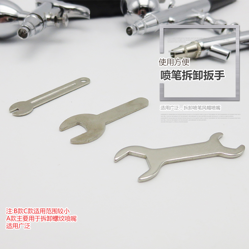 Spray Pen Nozzle Disassembly Small Wrench Spray Gun Nozzle Disassembly Accessories Refilling Air Pump Spray Pen Dismantling Small Wrench