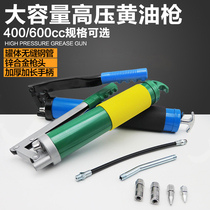 Single-Rod single-pressure manual refueling gun digger truck high-pressure grease gun heavy-duty butter gun