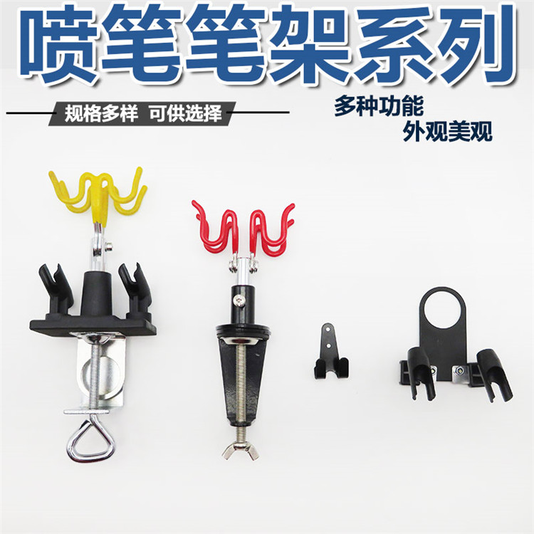 Spray Pump Spray Pen Holder Military Up To Model Upper Color Spray Spray Gun Pen Holder Pen Entrusted to Repair Furniture Repair