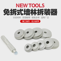 Automobile maintenance bearing disassembly and assembly Palin set tool oblique type Palin disassembly and wheel bearing removal tool