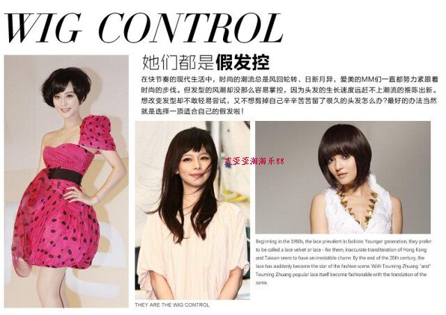 Extension cheveux - Ref 220147 Image 15