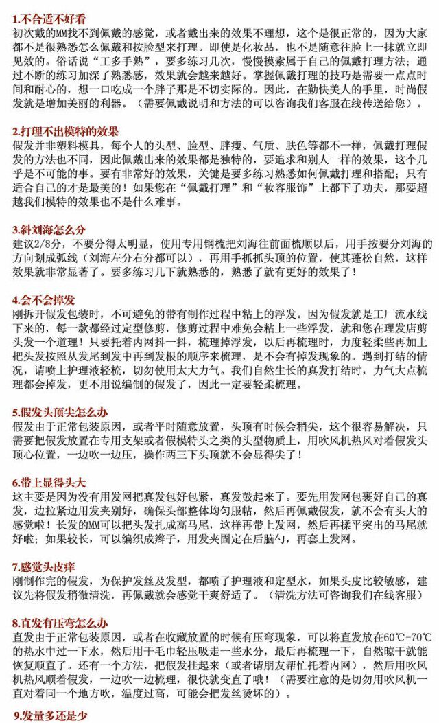 Extension cheveux - Ref 220147 Image 11