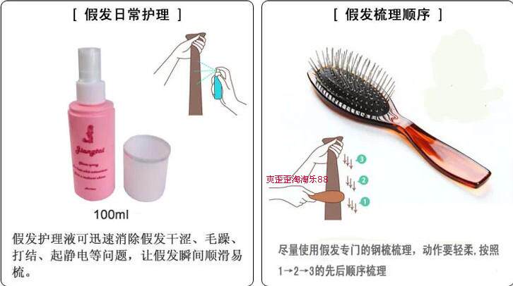 Extension mèches - Ref 217717 Image 15